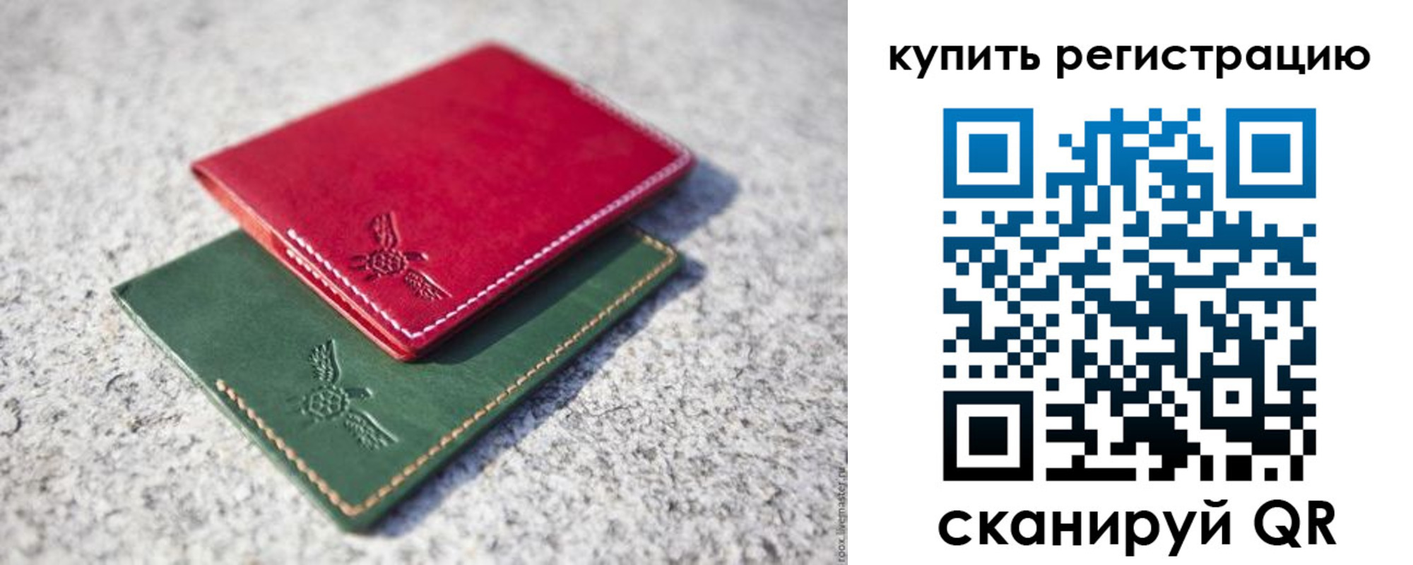 пропишу в квартире в Юрьев-Польском