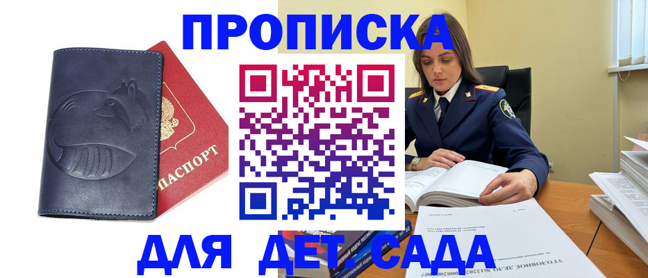 форма 3 в Юрьев-Польском