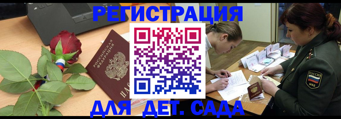 временная регистрация адрес в Юрьев-Польском